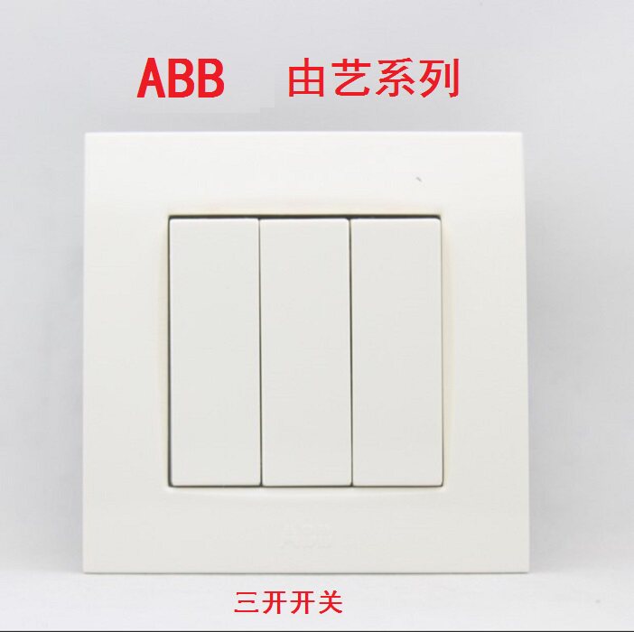 ABB开关插座由艺象牙三开单控三开双控三联墙壁开关面板86