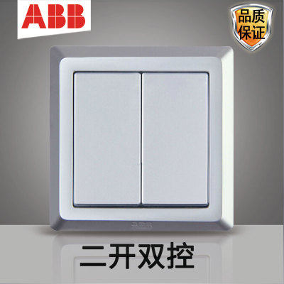 ABB开关插座德逸银色二开双控双开双控两联双控开关面板86