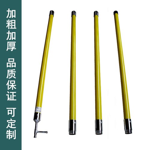 高压拉闸杆令克棒带电作业绝缘棒