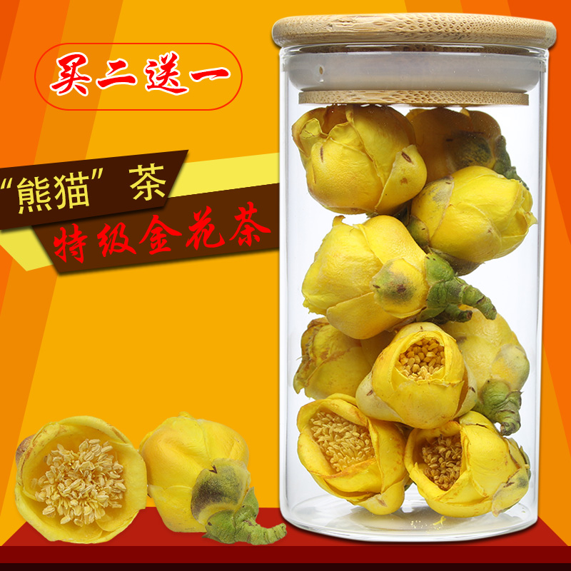 防普冻干花花朵防城金花茶 买二送一十万大山野生金花茶广西