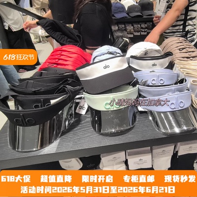 Alo空顶帽户外运动遮阳防晒帽