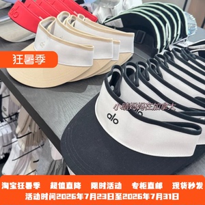 Alo防晒帽户外运动遮阳空顶帽