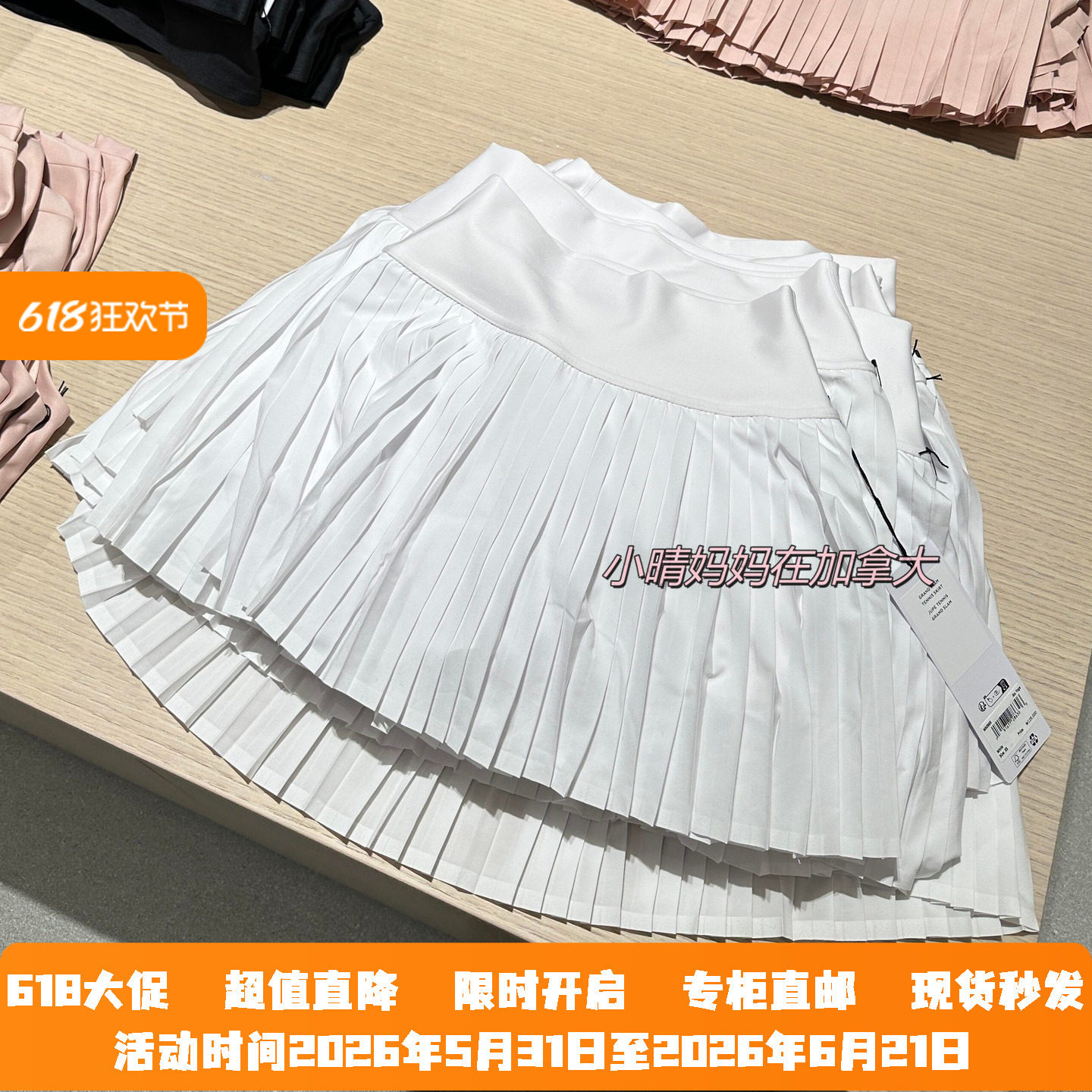加拿大直邮ALO Grand Slam Tennis大满贯网球裙防走光运动短裙女