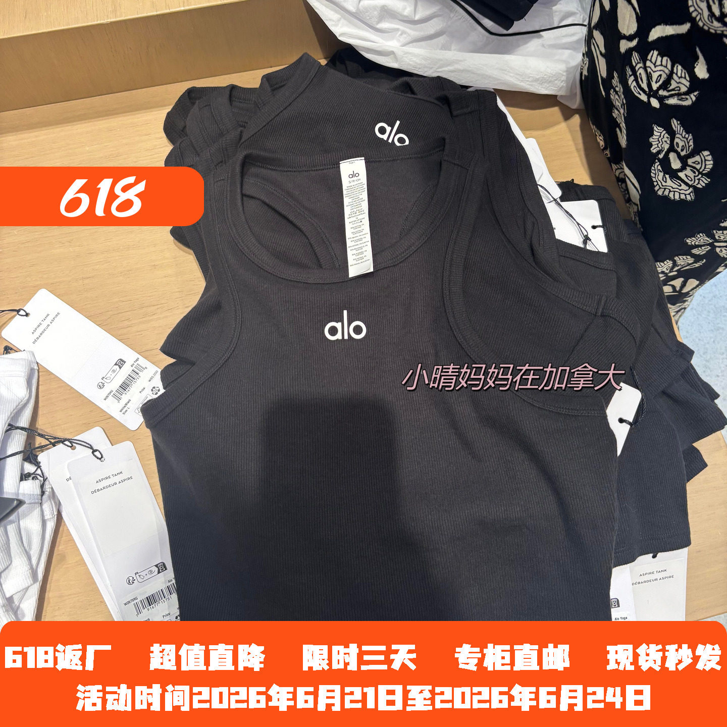 Alo短款露腰T恤运动休闲瑜伽背心