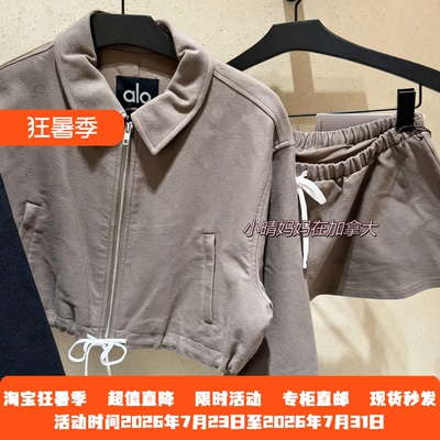 加拿大直邮alo Cropped Fan Favorite短款休闲外套miu系露腰夹克