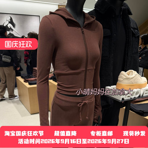加拿大直邮ALO爱洛 Sway全拉链外套户外运动瑜伽健身短款连帽卫衣