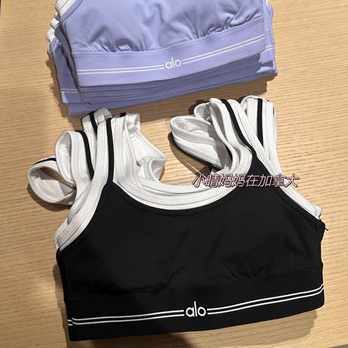 Alo假两件瑜伽背心运动内衣女