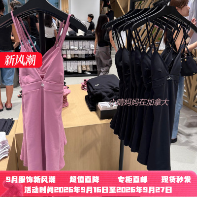 Alo吊带连衣裙性感v领网球裙