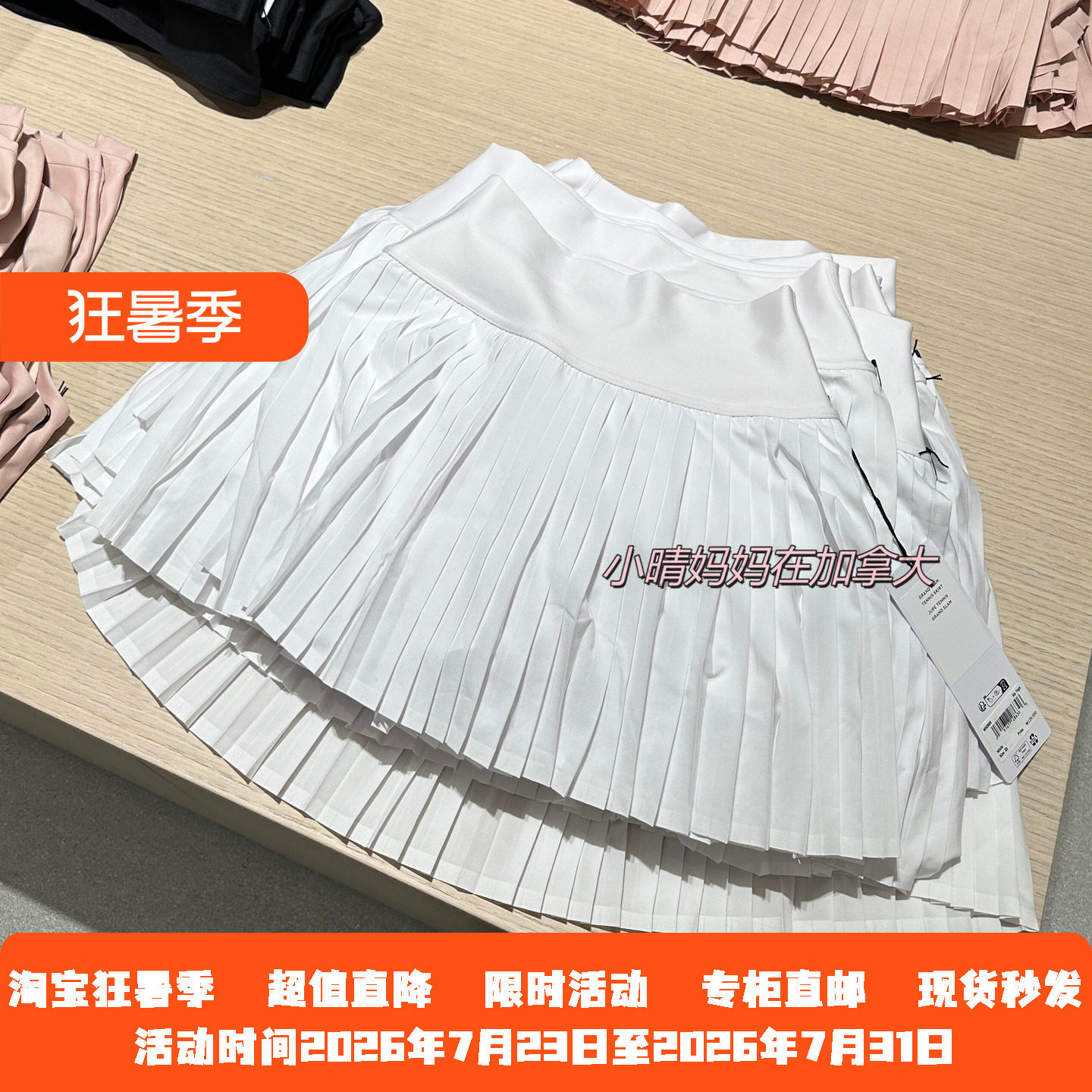 Alo大满贯网球裙防走光运动短裙
