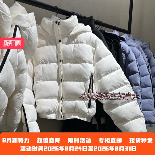 加拿大直邮ALO爱洛 Aspen Love Puffer保暖立领羽绒棉服夹克外套