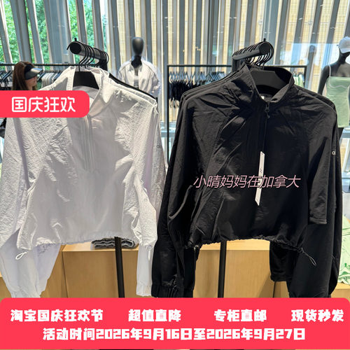 ALO半拉链短款速干夹克透气上衣