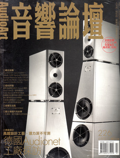 附赠2007年上半年度器材龙虎榜原装 音响论坛杂志2007年7月226期 进口音响杂志 包邮 区域