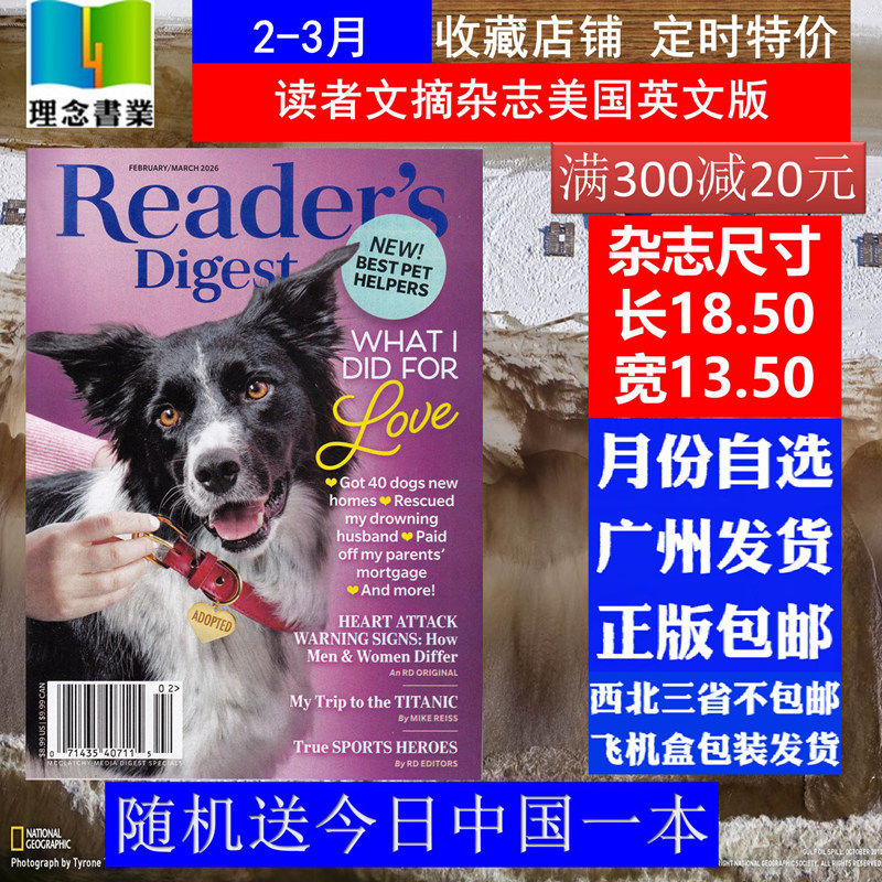 月份自选 Reader's Digest 读者文摘美国版2026年2月3月合刊 英文英语期刊