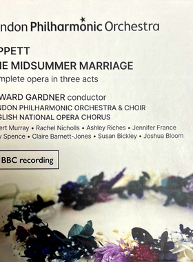 现货 蒂皮特 歌剧 仲夏的婚礼 Gardner加德纳指挥 3CD 随机送音响技术杂志 原装进口