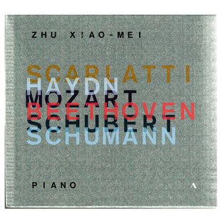 现货包邮 斯卡拉蒂 海顿 莫扎特 贝多芬 钢琴作品 朱晓玫5CD 随机送音响技术杂志 原装进口