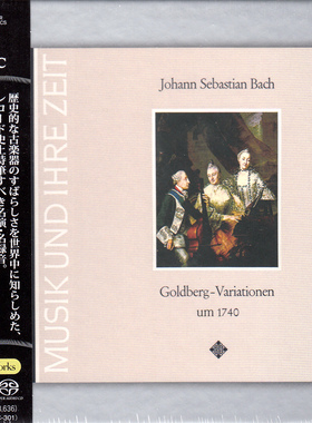 现货ESOTERIC 巴赫 哥德堡变奏曲 雷翁哈特大键琴  ESSW90290 SACD原装进口