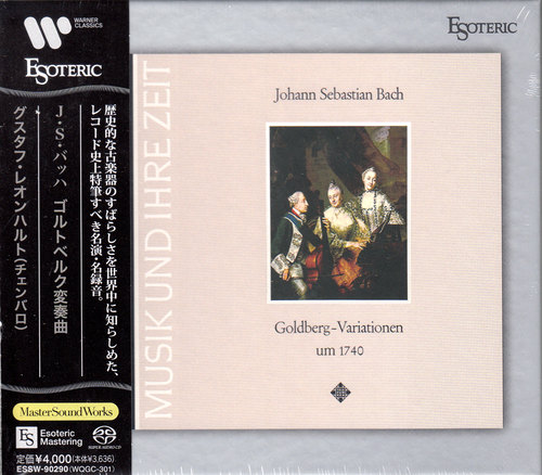 ESOTERIC巴赫哥德堡变奏曲