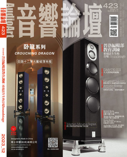 包邮音响论坛2023年12月423期