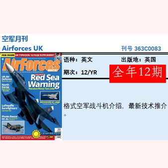 空军月刊AirforcesUK