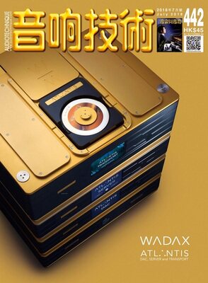 包邮 音响技术杂志 442期 2018年7月 原装进口音响杂志