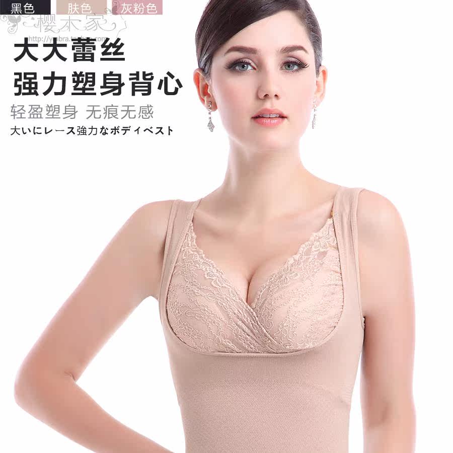 Body MCMOUCO en nylon - Ref 651904 Image 3