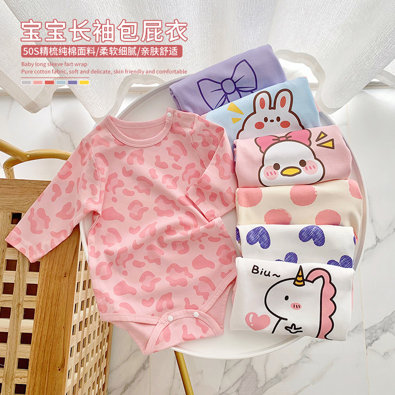 婴儿长袖包屁衣小女童新生儿秋季三角连体哈衣宝宝纯棉睡衣0-2岁,童装/婴儿装/亲子装,连身衣/爬服/哈衣,淘宝优惠券,粉丝福利购,淘宝优惠卷