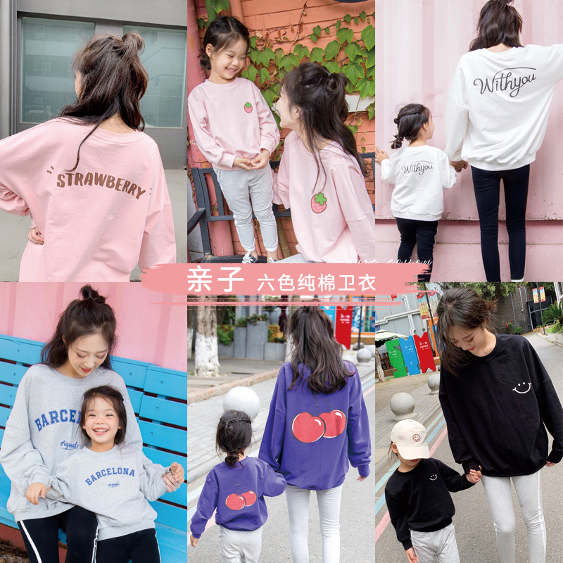 女童秋装亲子母女装休闲时尚卫衣洋气新款宝宝长袖上衣打底衫潮