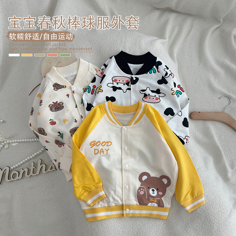 男童纯棉棒球服外套上衣春秋外穿