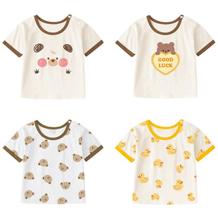 婴儿半袖 T恤夏装 睡衣上衣中小童百搭纯棉打底 短袖 儿童男宝宝薄款