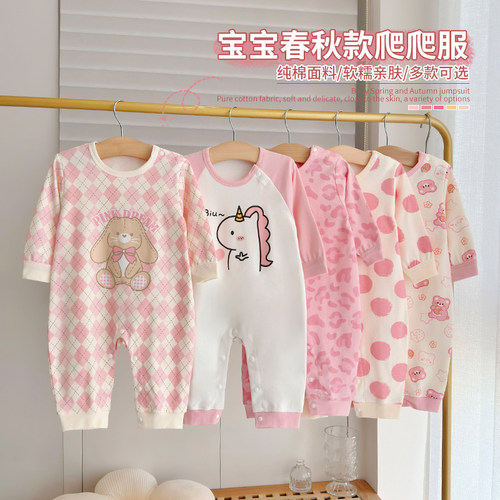 新生儿纯棉长袖小女童秋季哈衣