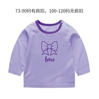 Фиолетовая фиолетовая бабочка