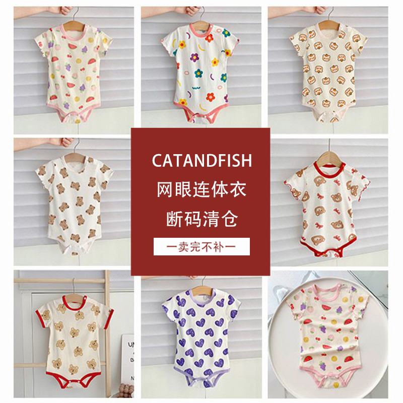 清仓 新生婴儿荷边短袖包屁衣宝宝纯棉半袖连体衣女童外出爬服夏