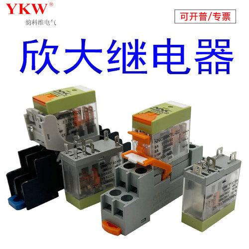 薄型RJ1S-CLG2R-1-SN中间继电器