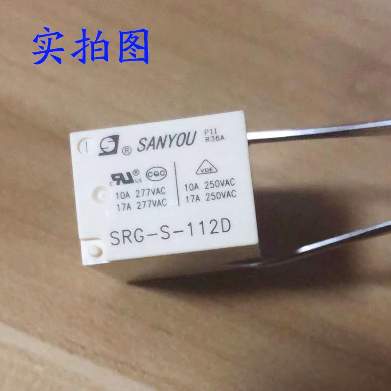 小型继电器韵科维正品转换电路板