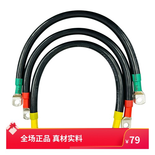 电柜过门电缆瓶线软铜连接