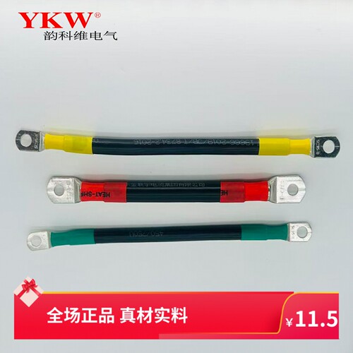 金联宇珠江电缆线10平~120平纯铜