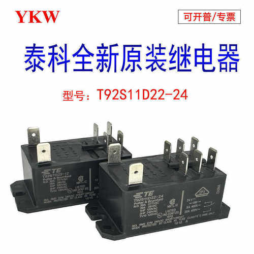 T92S7D22-2430A继电器交流240v