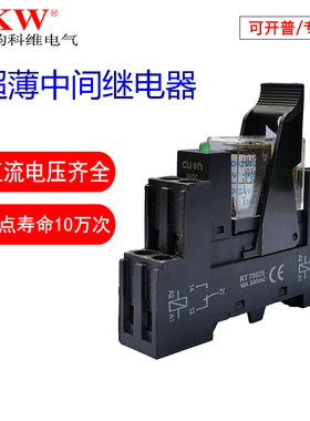 JQX-14FDC5v12V220v超博焊脚G2R-1-2中间继电器AC24V电磁直流底座