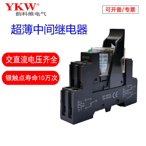 g2r中间继电器原装直流小型