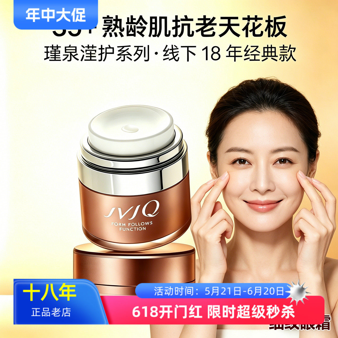 瑾泉眼霜淡纹原新生乳清专柜密集滢护眼乳霜20ml鱼尾纹正品