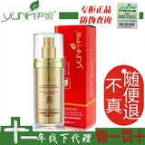 Yin Jihong Shan Meihu White Skin Nourishing Cream SPF30 Kem dưỡng ẩm chống nắng làm sáng da