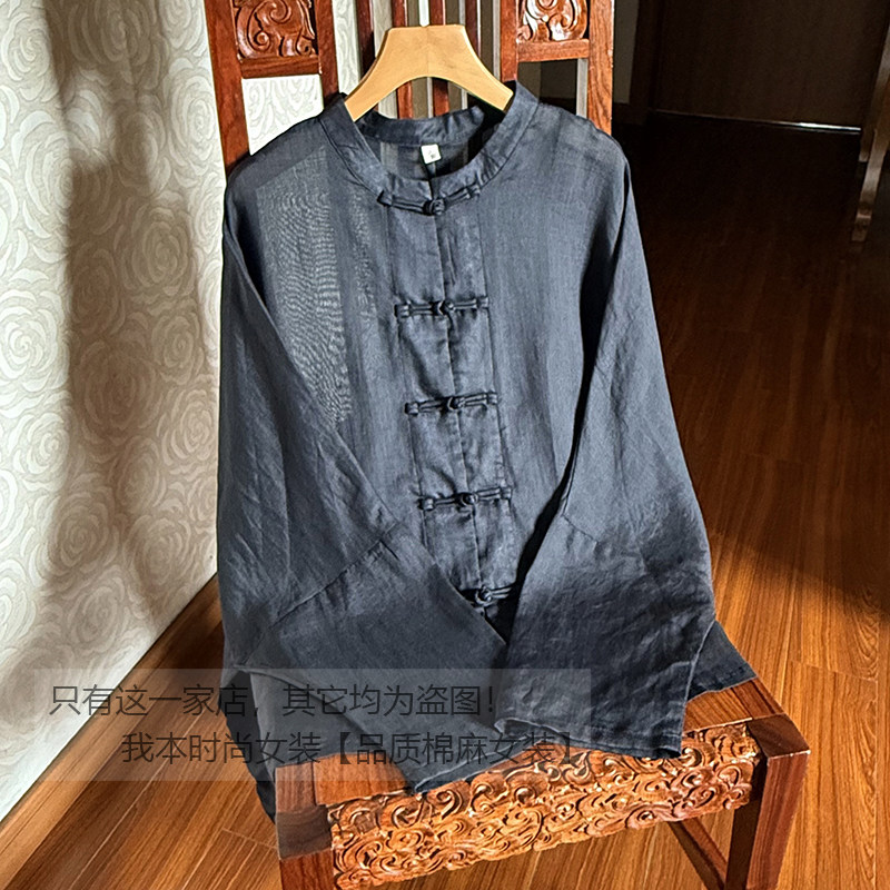 【佛晓】禅意苎麻外搭薄款中国风女装上衣宽松落肩式手工盘扣外套