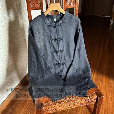 【佛晓】禅意苎麻外搭薄款中国风