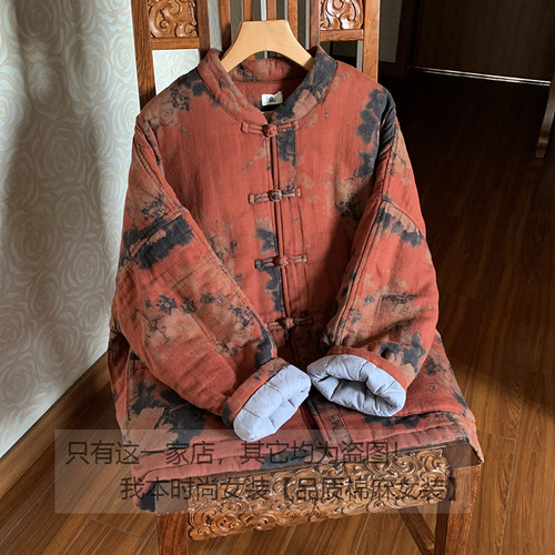 【花开】复古做旧棉袄秋冬季国风