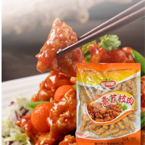 旺奇龙素食产品袋装大豆蛋白