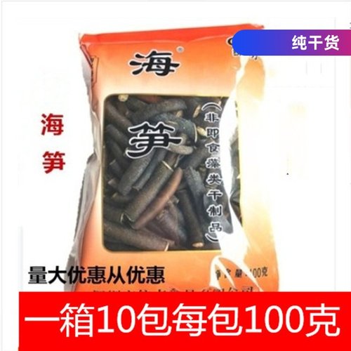 天然海笋干货营养高海藻类野生