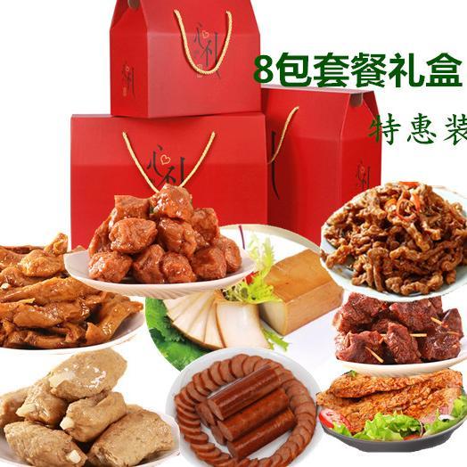 素肉大豆蛋白素食套餐送礼仿荤