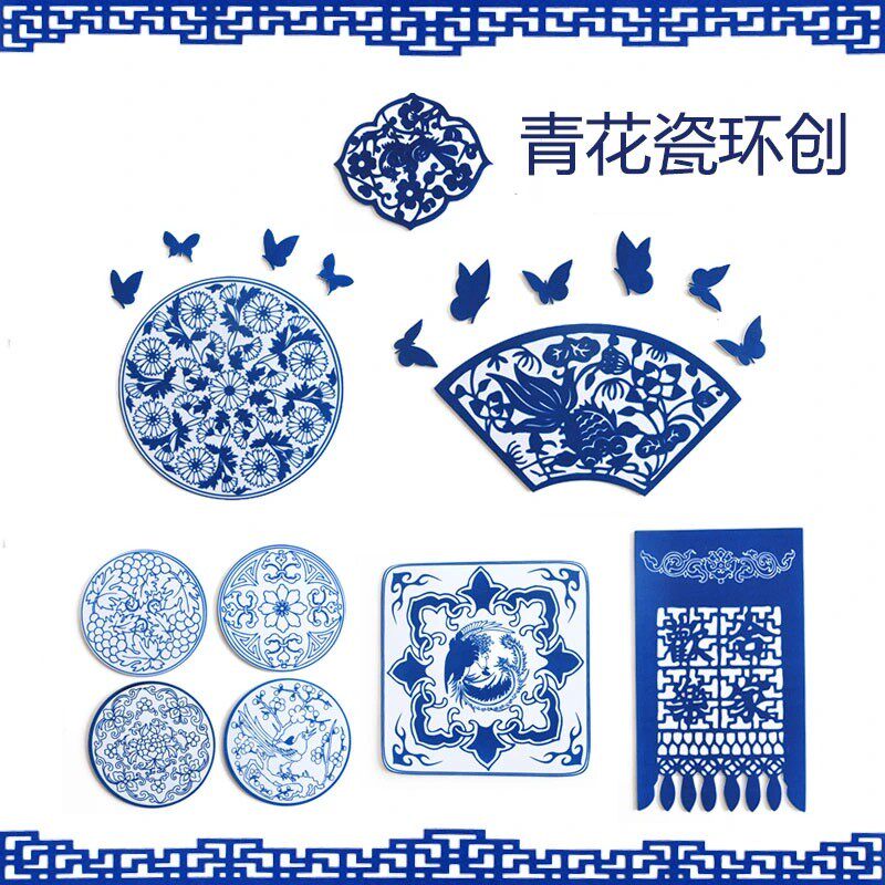 教室创意环境布置材料泡沫青花瓷墙面中国风主题墙幼儿园装饰纸盘