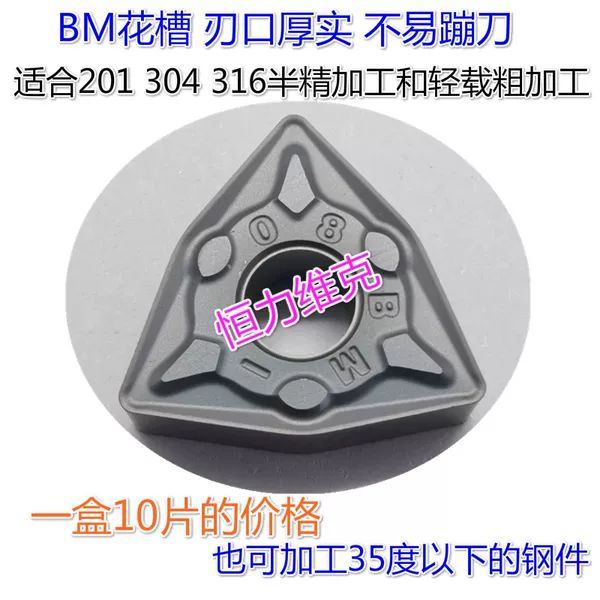 Товары от 硬质合金1988