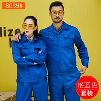 Синий комплект